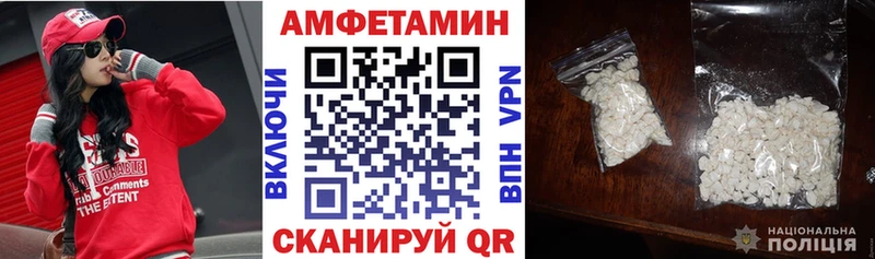 кракен зеркало дарк нет клад АМФ Розовый Кувшиново