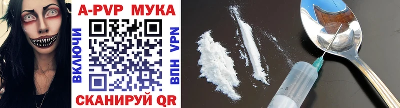 А ПВП Crystall  это формула  Кувшиново 