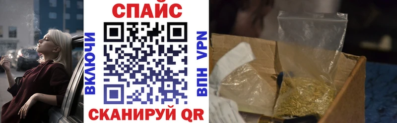 Бутират жидкий экстази  закладки  Кувшиново 