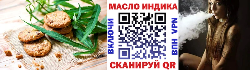 Cannafood марихуана  Кувшиново 