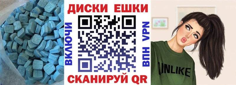 где можно купить   Кувшиново  ЭКСТАЗИ mix 