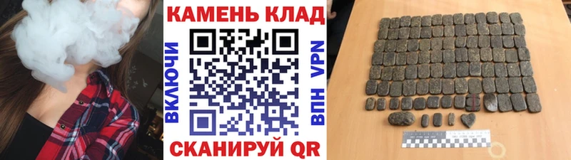 что такое наркотик  блэк спрут зеркало  ГАШ Изолятор  Кувшиново 