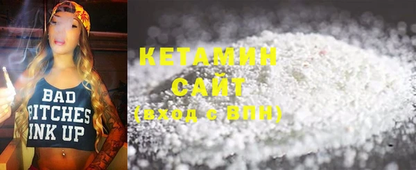 COCAINE Белокуриха