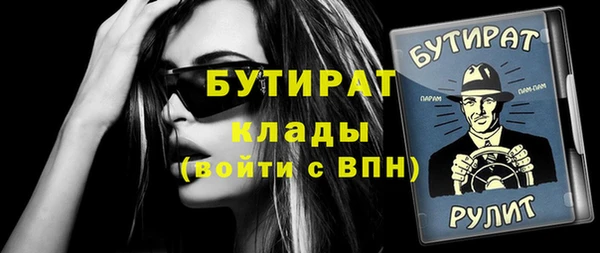 2c-b Белоозёрский