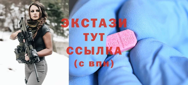 бутират Балахна