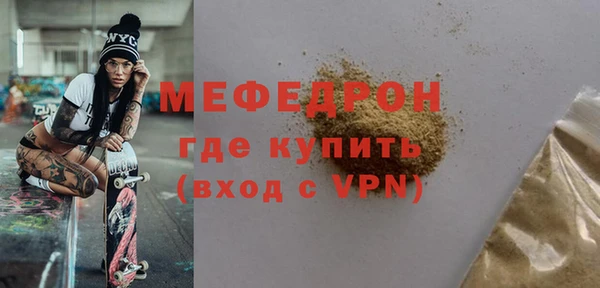 мет Беломорск