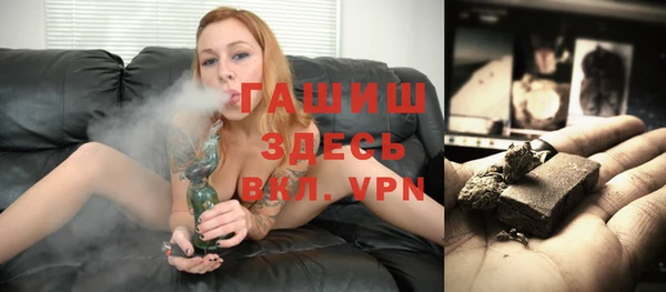 бутират Балахна