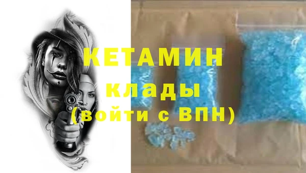 COCAINE Белокуриха