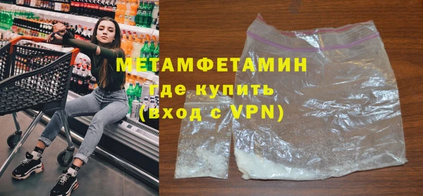 мет Беломорск
