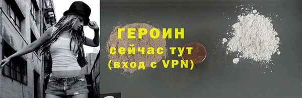 эйфоретик Балабаново