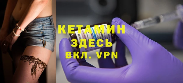 COCAINE Белокуриха
