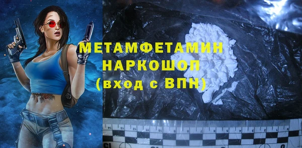2c-b Белоозёрский