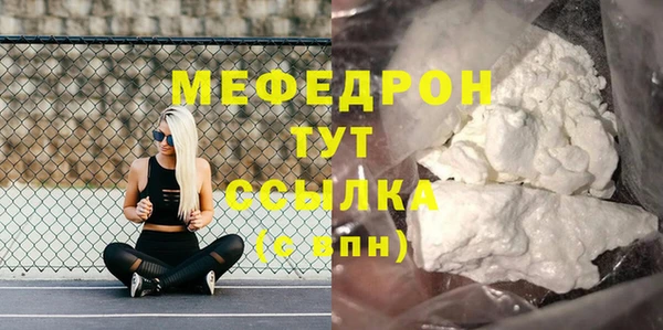 мет Беломорск