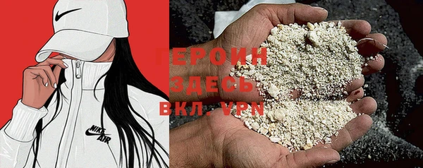 COCAINE Белокуриха