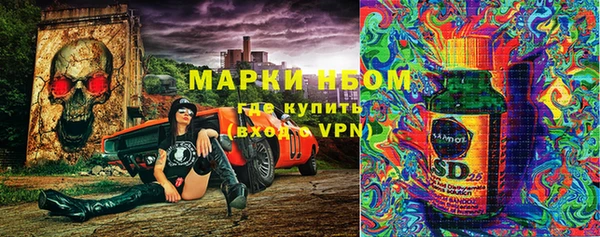 2c-b Белоозёрский
