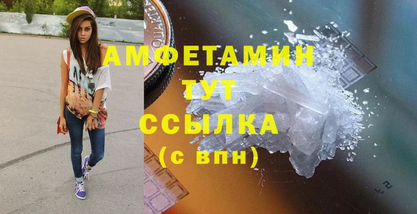 бутират Балахна