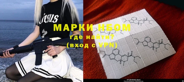 2c-b Белоозёрский