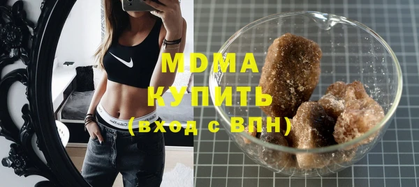 COCAINE Белокуриха
