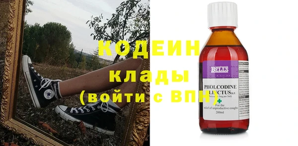 COCAINE Белокуриха