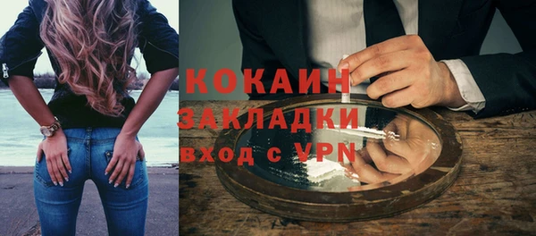 COCAINE Белокуриха