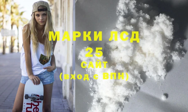 2c-b Белоозёрский