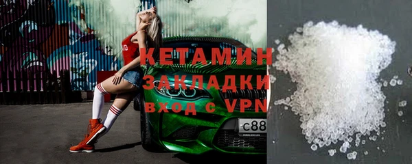 2c-b Белоозёрский