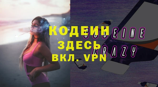 2c-b Белоозёрский