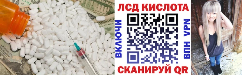 цены наркотик  Кувшиново  ЛСД экстази ecstasy 