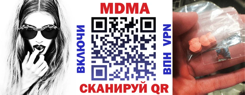 МДМА VHQ  Кувшиново 