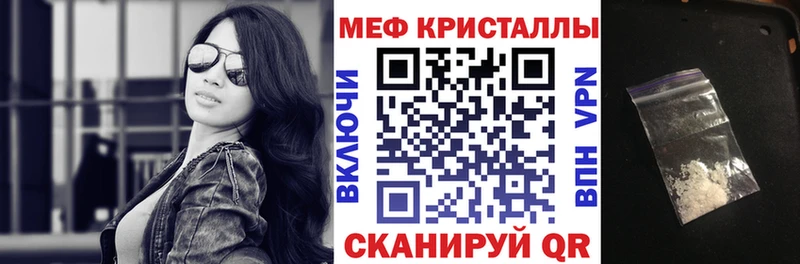 МЕФ мука  дарк нет какой сайт  Кувшиново 
