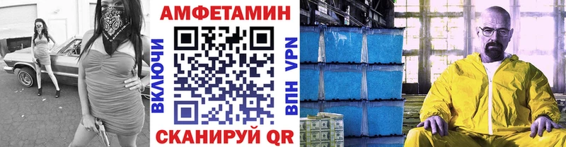 МЕТАМФЕТАМИН мет  Кувшиново 