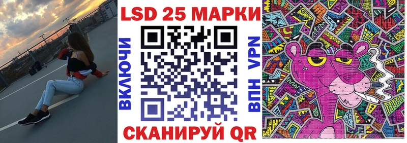Марки N-bome 1,5мг купить наркотик сайты даркнета формула Кувшиново