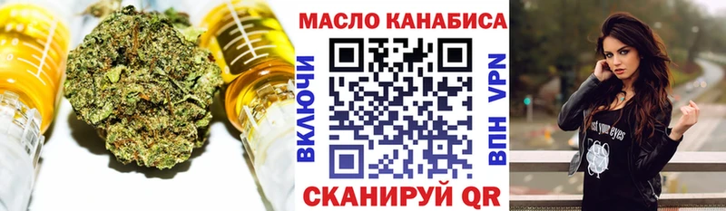Дистиллят ТГК жижа  Кувшиново 
